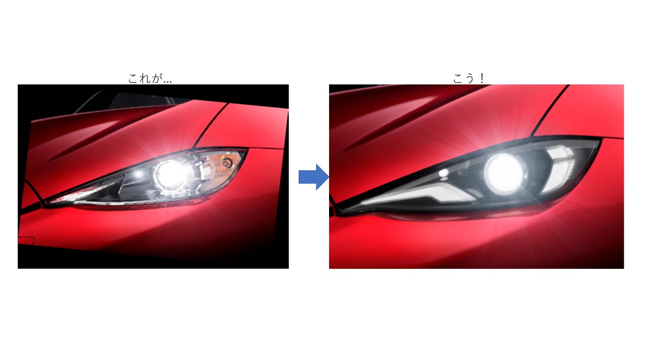 ロードスター大幅改良実施！ | マツダアンフィニ横浜西からのお知らせ 