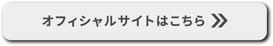 マツダアンフィニ横浜西 オフィシャルサイトはこちら