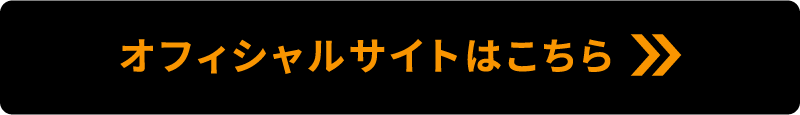 マツダアンフィニ横浜西 オフィシャルサイトはこちら