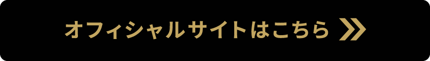 マツダアンフィニ横浜西 オフィシャルサイトはこちら
